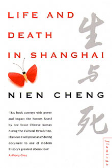 LIFE AND DEATH IN SHANGHAI, by Nien Cheng